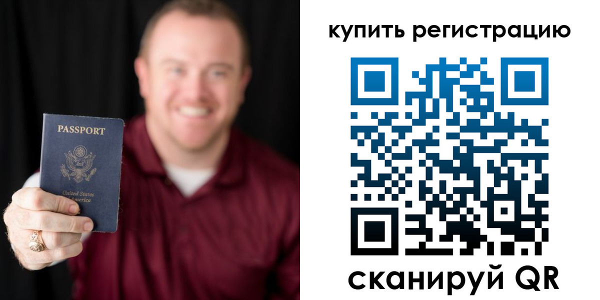 регистрация для школы в Алатыре