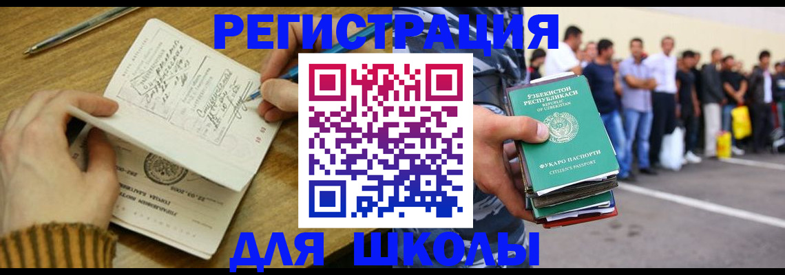 форма 3 в Алатыре