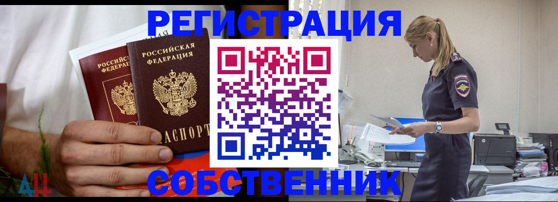 регистрация для дет. сада в Алатыре